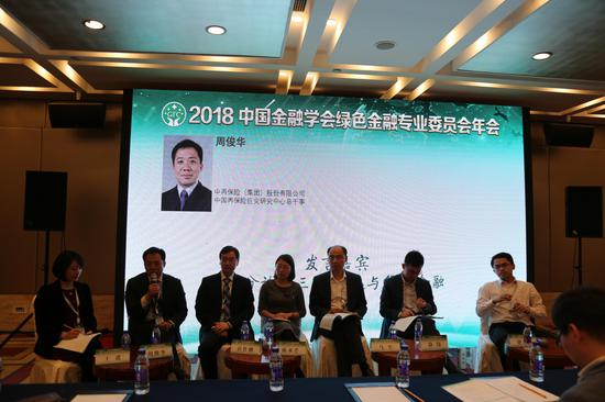 图为分论坛三：Fintech 与绿色金融论坛现场