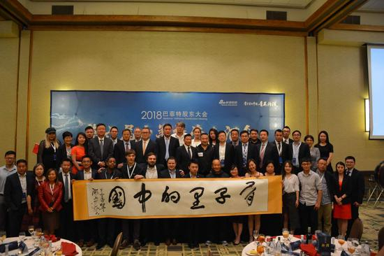 第六届中美投资人峰会部分参会人员合影