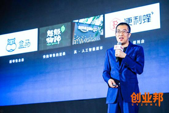 当代置业首席投资官吕晓彤