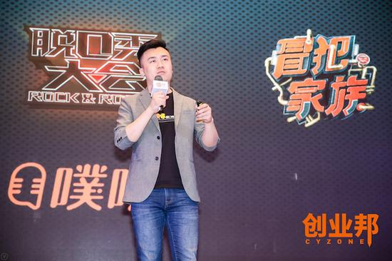 笑友文化 CEO、《吐槽大会》、《脱口秀大会》卡司、国内脱口秀演员首席培训师史炎