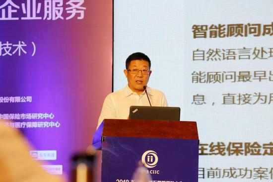 清华大学金融科技研究院院长刘健