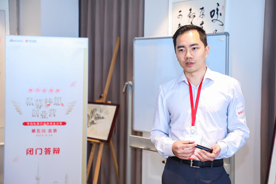 黑翼资产执行合伙人 邹倚天