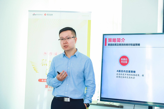 丰穗投资CFA 陈冠彦