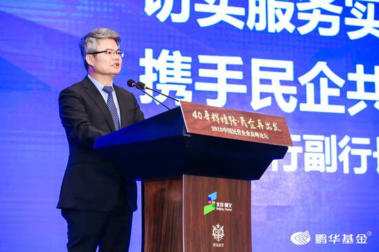 中国银行副行长林景臻