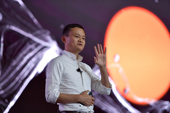 资料图：马云出席2018阿里巴巴全球投资者大会