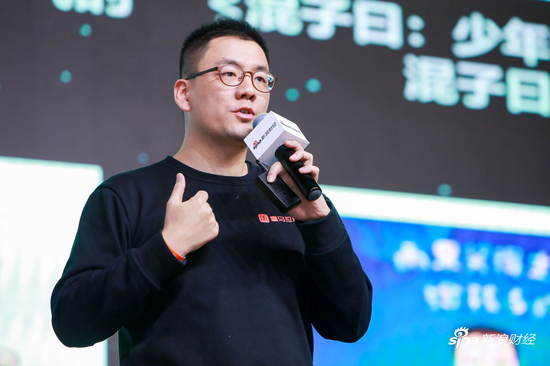 喜马拉雅副总裁张永昶作主题演讲