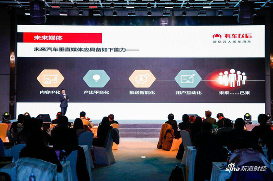 未来的汽车垂直媒体应该具备的能力