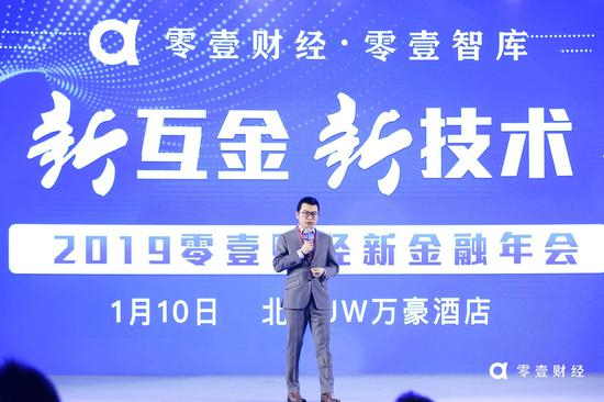 图为零壹财经创始人柏亮