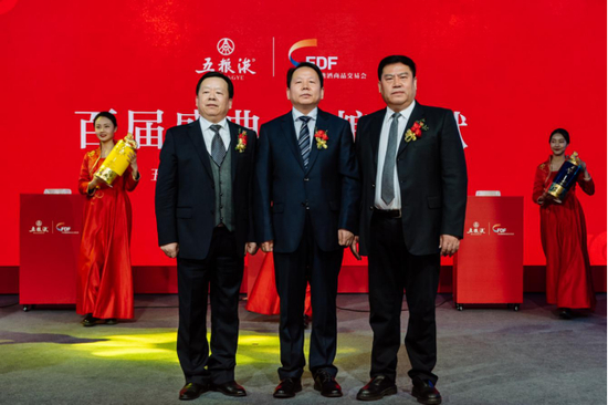 从左往右：成都品三国酒业有限公司董事长杨杰、中国糖业酒类集团有限公司董事长魏五州、五粮液集团公司总经理、五粮液股份有限公司董事长刘中国