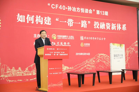 原证监会主席、CF40资深研究员 肖钢
