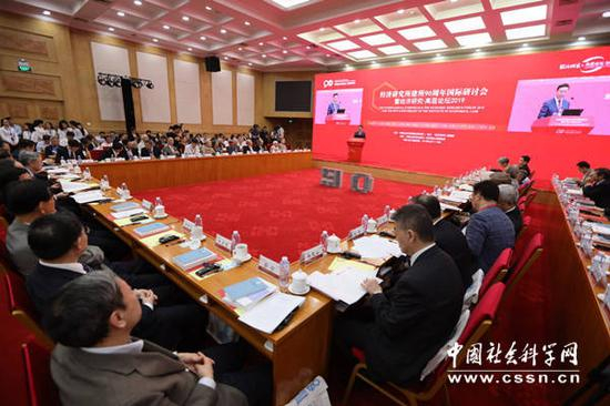会议现场。本网记者杨崇海/摄。