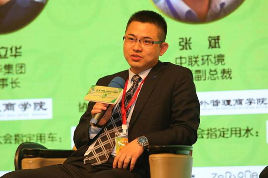 中联环境执行副总裁张斌