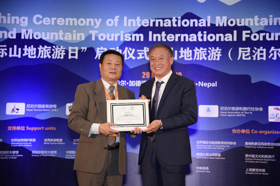 国际山地旅游联盟执行秘书长傅迎春授予夏伯渝“山地旅游亲善大使”称号