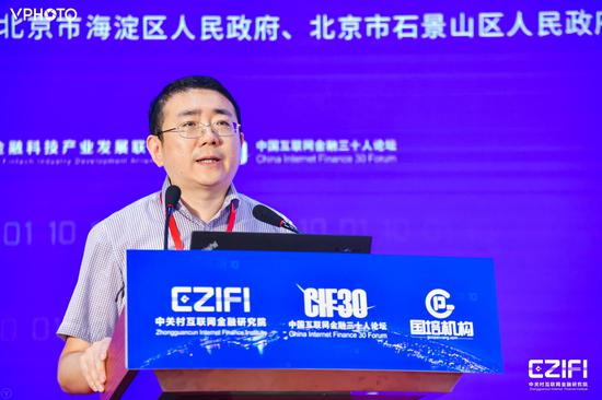 国家金融与发展实验室副主任、社科院金融研究所所长助理杨涛