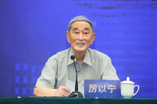 北京大学光华管理学院名誉院长 厉以宁