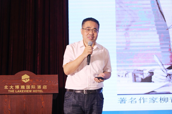 中国青少年研究会副会长、秘书长刘俊彦发表演讲