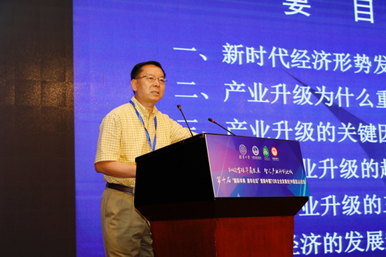 津通集团董事长贡毅演讲