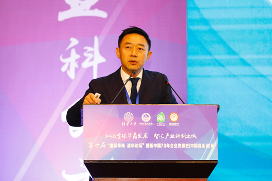 华为大学高级管理顾问王太文演讲