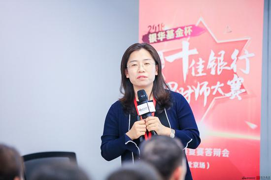 杜杨在2018年大赛团队复赛答辩暨理财分享会中演讲