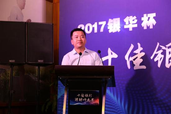 蔡栋梁在2017年大赛启动仪式上发表演讲