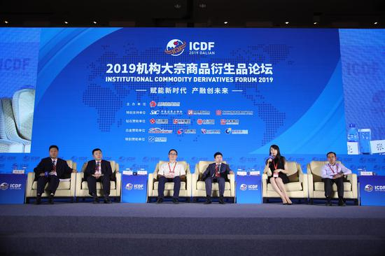 专题论坛1：金融供给侧改革下金融机构助力实体经济发展