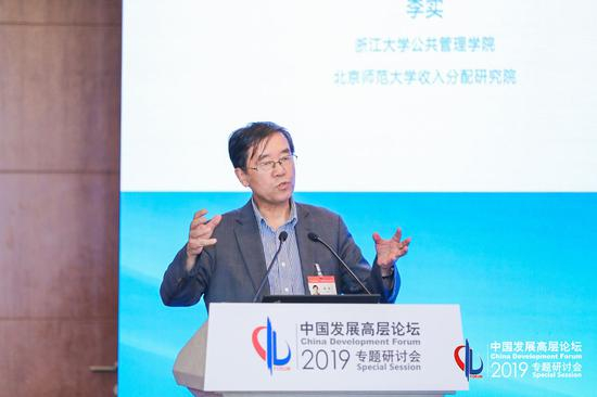 北京师范大学中国收入分配研究院执行院长李实