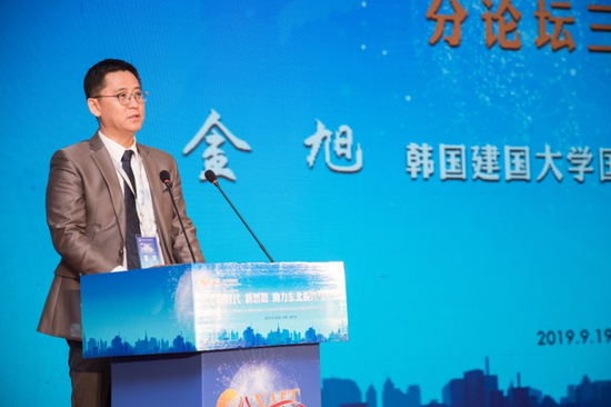 韩国建国大学国际通商学部副教授、博士生导师 金旭