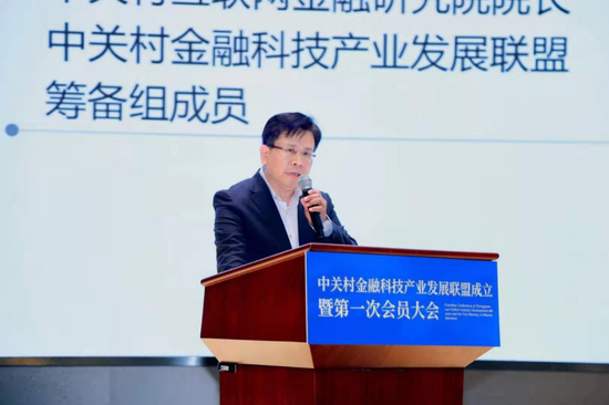 中关村互联网金融研究院院长刘勇