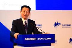 吴清：金融是上海发展变化中最为活跃的因素