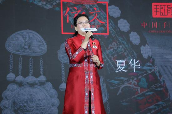 依文集团董事长夏华