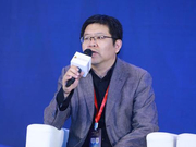 邹帮山:如果银行没有自主可控能力 未来会有很大问题