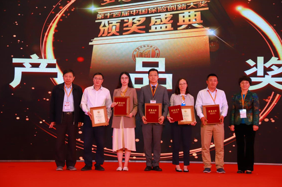 颁奖嘉宾：复旦大学保险研究所所长徐文虎教授，中南财经政法大学保险研究所所长刘冬姣教授为获奖产品颁奖