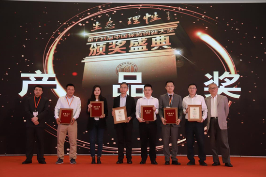 创新论坛终身名誉主席罗忠敏，创新论坛主席、保险文化杂志社社长张迎宾为获奖企业颁奖
