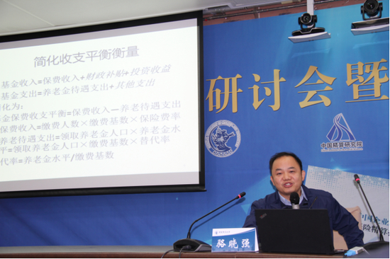 财政部综合司二级巡视员 骆晓强
