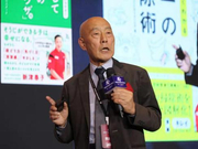 后藤俊夫:日本有21家千年企业 企业长寿在于工匠精神