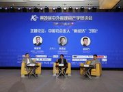 黄建平：企业反腐是民企党建工作成果的重要体现