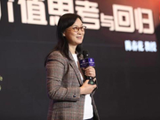 演讲全文|陈春花：怎样让你的企业“值得存在”？