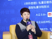李晶蕾：