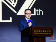 翁啟文：开放与合作仍是时代发展大势所趋