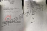 时尚集团内乱升级:创始人之子称遭威胁且决议无效