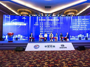 经济观察报社长刘坚等媒体人共话媒体融合发展新空间