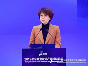 孙军民：金融业已成北京顺义支柱产业之一 占比达14%