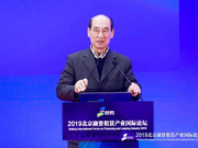 王忠民：未来融资租赁的规模和数量一定比现在大得多