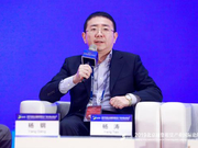 杨涛：能否构建完整数据生态决定金融创新能走多远