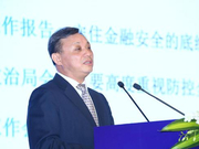 毛振华：2008年后稳增长政策让中国抓住错峰发展机遇