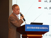 常兴华：可以引导退休的干部同志把资源带到农村