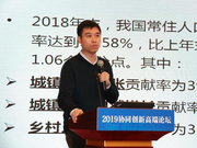 国研中心卓贤：劳动需求的变化影响城镇化体系