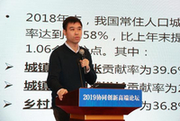 国研中心卓贤：劳动需求的变化影响城镇化体系