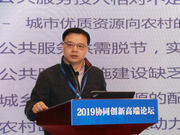 杨永恒：应建立机制解决公共设施资源和建设配套问题