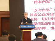 施祖麟：民本自发与政府自觉协同推进城乡一体化